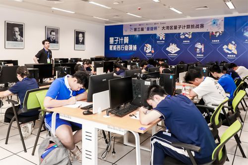 吸引10余个国家选手报名第三届 量旋杯 量子计算挑战赛在深收官
